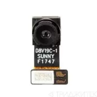 Основная камера (задняя) 8M для Asus ZenFone 5 Lite (ZC600KL), c разбора (04080-00153300)