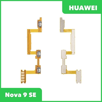 Шлейф кнопок громкости и кнопки включения для Huawei Nova 9 SE (JLN-LX1)