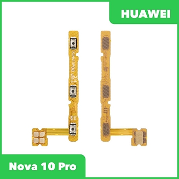 Шлейф кнопок громкости и кнопки включения для Huawei Nova 10 Pro (GLA-LX1)