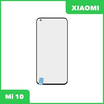 Стекло + OCA пленка для переклейки Xiaomi Mi 10, черный