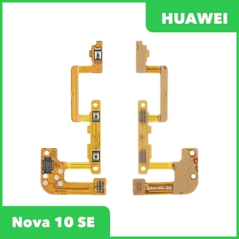 Шлейф кнопок громкости и кнопки включения для Huawei Nova 10 SE (BNE-LX1)