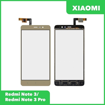 Сенсорное стекло (тачскрин) для Xiaomi Redmi Note 3, Redmi Note 3 Pro (148 мм), золотой