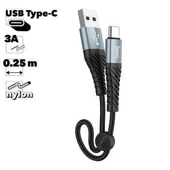 USB кабель HOCO X38 Cool Type-C, 3А, 0,25м, нейлон (черный)