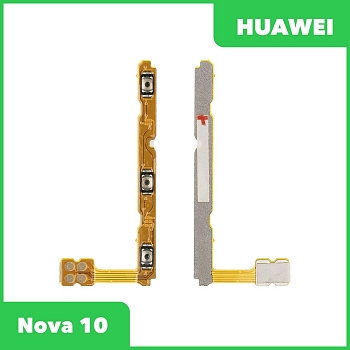 Шлейф кнопок громкости и кнопки включения для Huawei Nova 10 (NCO-LX1)