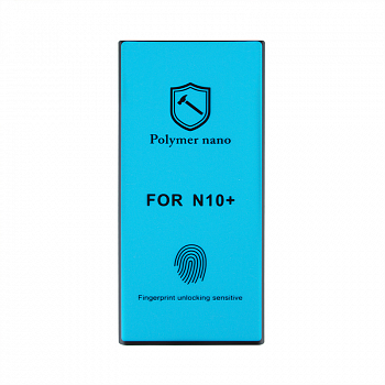 Защитная полимерная пленка POLYMER NANO для Samsung Galaxy Note 10 Plus (N975F) (коробка)