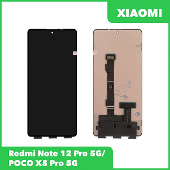 LCD дисплей для Xiaomi Redmi Note 12 Pro 5G, POCO X5 Pro 5G с тачскрином (черный) 100% оригинал