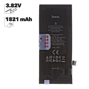Аккумулятор HOCO для телефона iPhone SE 2 1821mAh (коробка)