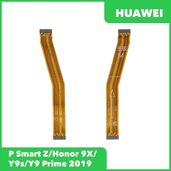 Шлейф для Huawei P Smart Z, Honor 9X, Y9s, Y9 Prime 2019 (STK-LX1, STK-L21) межплатный