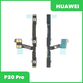 Шлейф/FLC для Huawei P20 Pro на кнопки громкости/включения