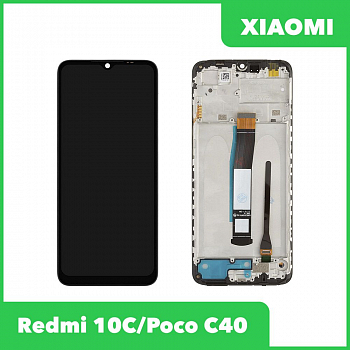 Дисплей (экран в сборе) для телефона Xiaomi Redmi 10C, Poco C40, оригинал в рамке (черный)