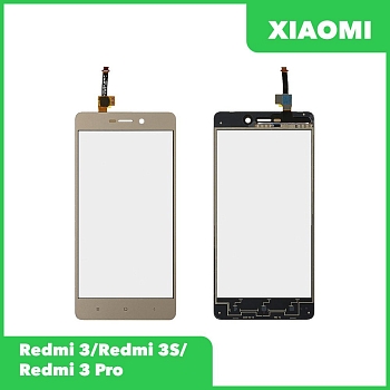 Сенсорное стекло (тачскрин) для Xiaomi Redmi 3, 3S, 3 Pro, золотой