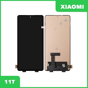 LCD дисплей для Xiaomi 11T в сборе с тачскрином, 100% оригинал (черный)