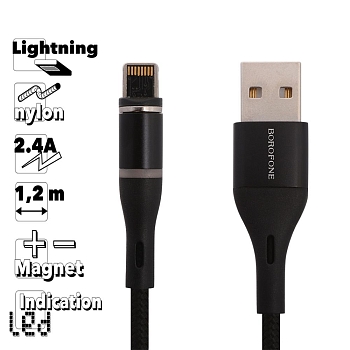 USB кабель Borofone BU16 Skill Magnetic Charging Cable For Lightning, 1.2м, черный