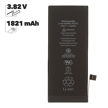 Аккумуляторная батарея для iPhone SE 2020 FOXCONN 1821 mAh (коробка)