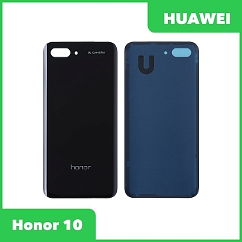 Задняя крышка корпуса для телефона Huawei Honor 10, черная