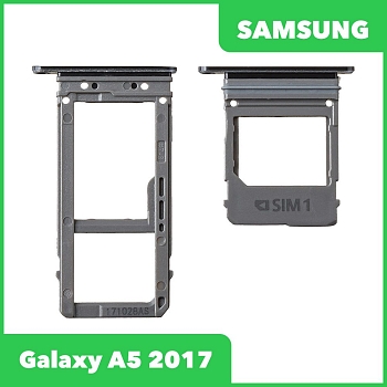 Держатель (лоток) SIM-карты для Samsung Galaxy A5 2017 (A520F), черный (2 SIM карты)