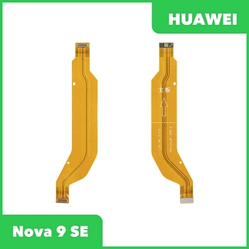 Межплатный шлейф (основной) для Huawei Nova 9 SE (JLN-LX1)