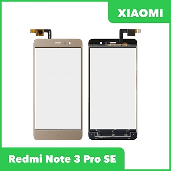 Сенсорное стекло (тачскрин) для Xiaomi Redmi Note 3 Pro SE (152 мм), золотой