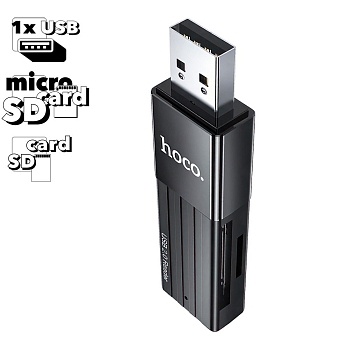 Картридер Hoco HB20 Mindful 2 in 1Card Reader USB 2.0, черный