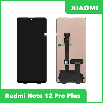 LCD дисплей для Xiaomi Redmi Note 12 Pro Plus в сборе с тачскрином OLED, 100% оригинал (черный)