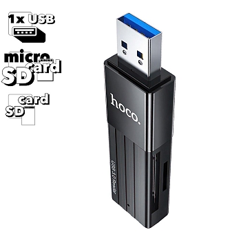 Картридер Hoco HB20 Mindful 2 in 1Card Reader USB 3.0, черный