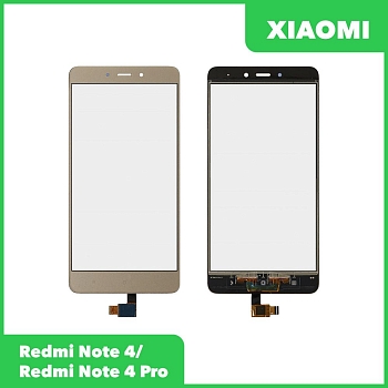 Сенсорное стекло (тачскрин) для Xiaomi Redmi Note 4, Redmi Note 4 Pro, золотой