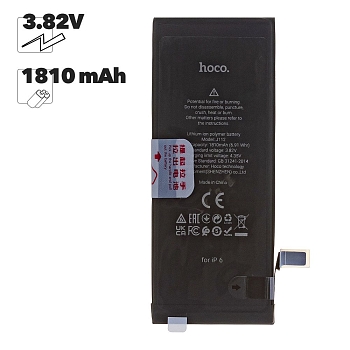 Аккумулятор HOCO для телефона iPhone 6 1810mAh (коробка)