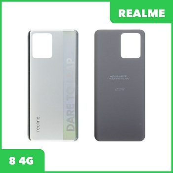 Задняя крышка для Realme 8 4G (RMX3085) (серебристый)