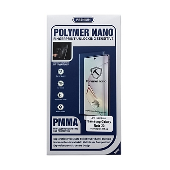 Защитная полимерная пленка POLYMER NANO для Samsung Galaxy Note 20 (N980F) (коробка)