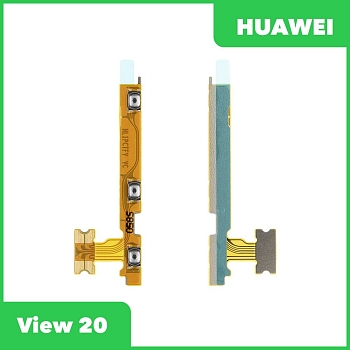 Шлейф кнопок громкости и кнопки включения для Huawei View 20 (PCT-L29)