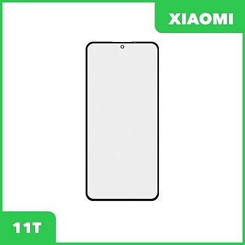 Стекло + OCA пленка для переклейки Xiaomi Mi 11T, черный