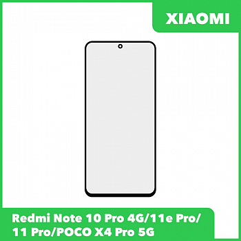 G+OCA PRO стекло для переклейки Xiaomi Redmi Note 10 Pro 4G, 11e Pro, 11 Pro, POCO X4 Pro 5G (черный)