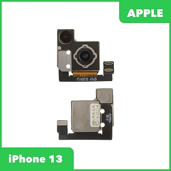 Камера основная Apple iPhone 13