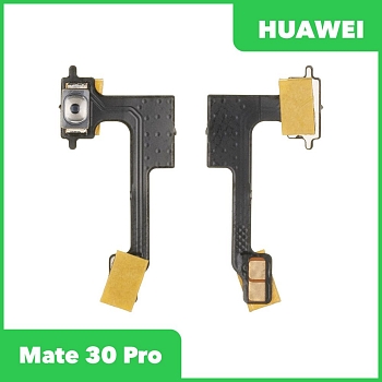 Шлейф кнопок громкости и кнопки включения для Huawei Mate 30 Pro (LIO-L09)