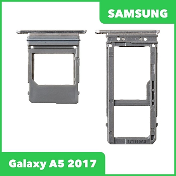 Держатель (лоток) SIM-карты для Samsung Galaxy A5 2017 (A520F), золотой (2 SIM карты)