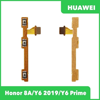 Шлейф/FLC для Huawei Honor 8A на кнопки громкости/включения